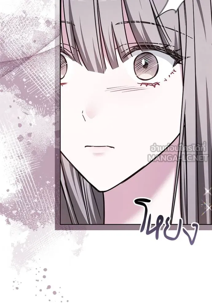 เจ้าสาวอัคนีดำ ตอนที่ 74 รูปที่ 108