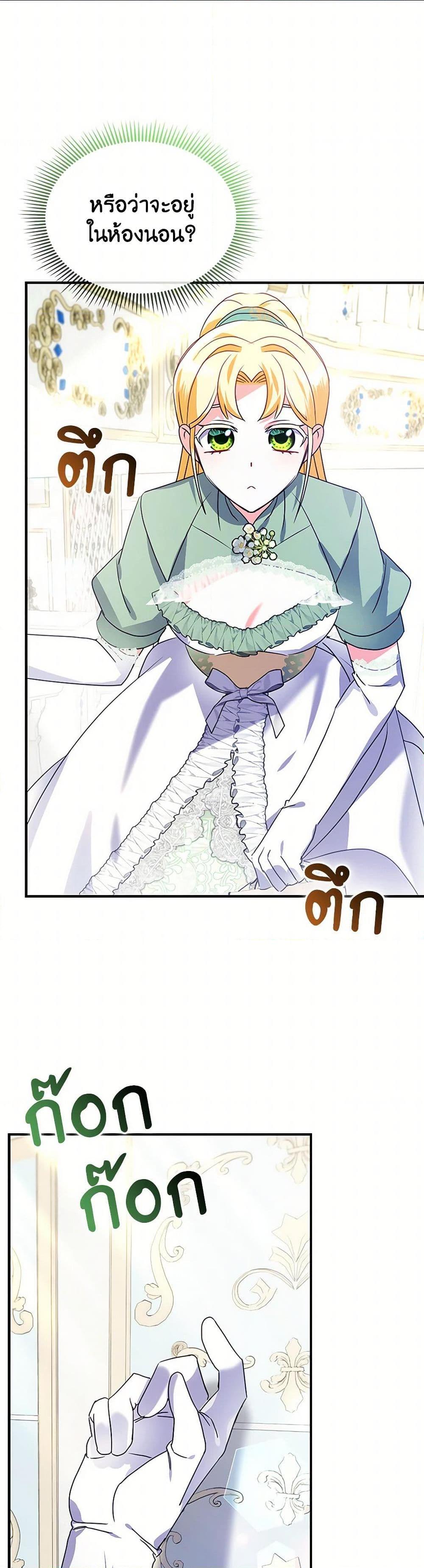 Manga-lc-com อ่านมังงะ อ่านการ์ตูน ออนไลน์ ฟรี The Fake Rides in a Flower Kiln ตอนที่ 1 2 3 4 5 6 7 8 9 10 11 12 13 14 ฟรี ไม่มีโฆษณา Manga-lc - อ่าน มังงะ อ่าน การ์ตูน ออนไลน์ อ่านมังงะ ฟรี