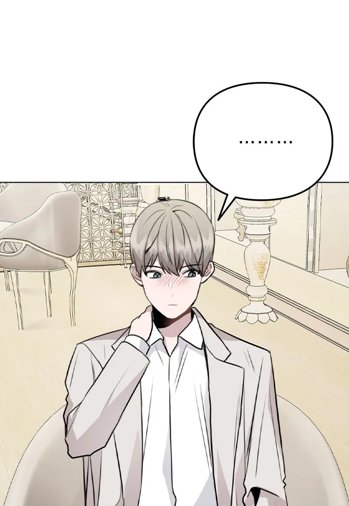 รักผิดแผน ตอนที่ 50 รูปที่ 16