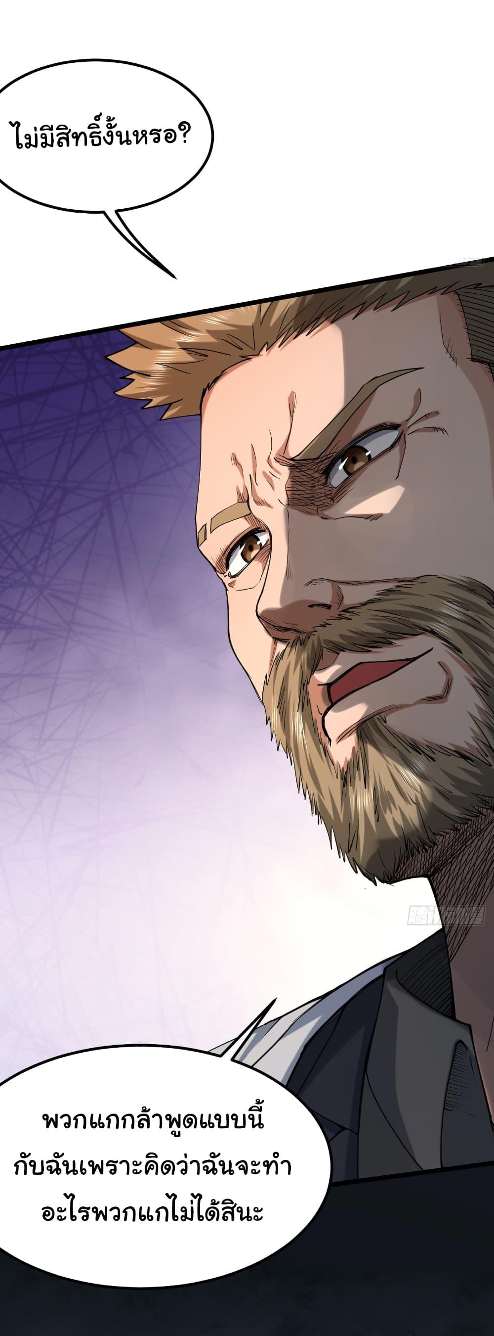 Manga-lc-com อ่านมังงะ อ่านการ์ตูน ออนไลน์ ฟรี I Catch Monsters in the Apocalypse ตอนที่ 1 2 3 4 5 6 7 8 9 10 11 12 13 14 ฟรี ไม่มีโฆษณา Manga-lc - อ่าน มังงะ อ่าน การ์ตูน ออนไลน์ อ่านมังงะ ฟรี