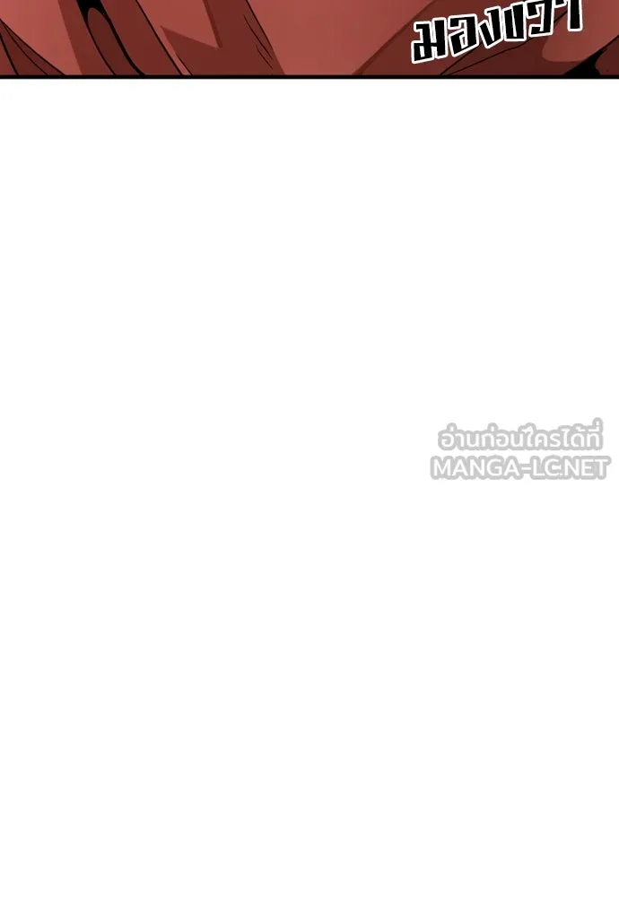 เส้นทางสู่เทพมาร ตอนที่ 18 รูปที่ 72