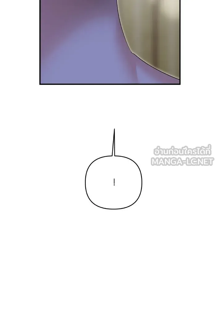บุตรสาวของดยุกปีศาจ ตอนที่ 156 รูปที่ 21