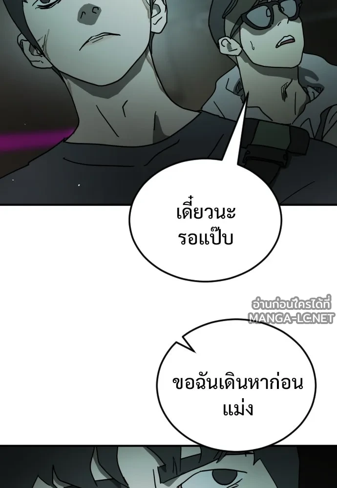 Manga-lc-com อ่านมังงะ อ่านการ์ตูน ออนไลน์ ฟรี วันดีคืนดี โซลก็ ตอนที่ 1 2 3 4 5 6 7 8 9 10 11 12 13 14 ฟรี ไม่มีโฆษณา Manga-lc - อ่าน มังงะ อ่าน การ์ตูน ออนไลน์ อ่านมังงะ ฟรี