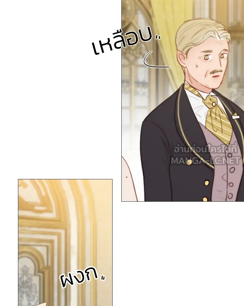 เซเรน่า ตอนที่ 48 รูปที่ 84