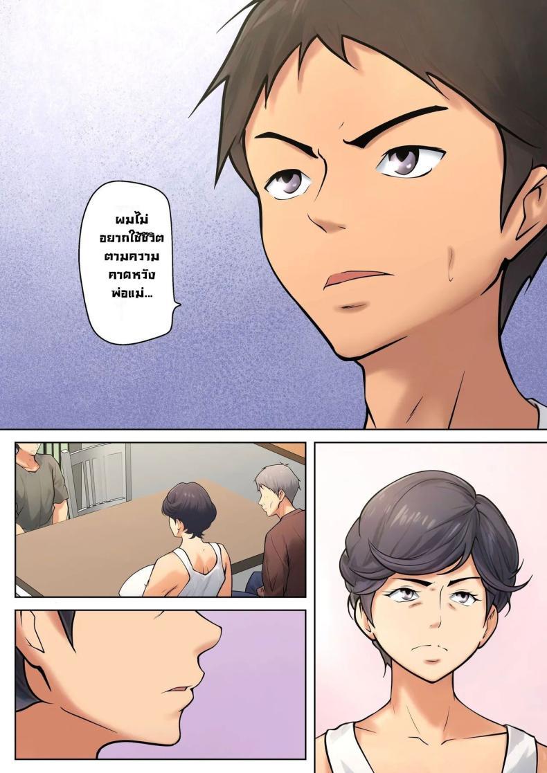 Doujin-Lc- อ่าน โดจิน มังฮวา เกาหลี ญี่ปุ่น จีน แปลไทย มันจำเป็นต้องทำ [Pentacle (Shimipan)] Shikatanaku kāchan to sekkusu shimasu - I Have No Choice But to Have Sex with My Mother ตอนที่ 1 2 3 4 5 6 7 8 9 10 11 12 13 14 ฟรี ไม่มีโฆษณา อ่าน โดจิน Manhwa เกาหลี ญี่ปุ่น จีน เรามีครบ คัดมาให้เน้นๆ โดจิน 18+ รับประกันความฟินโดย  Doujin Lc
