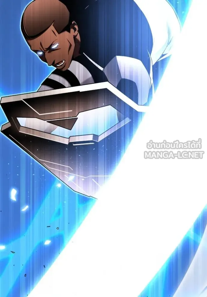 เกมของยอดมนุษย์ ตอนที่ 112 รูปที่ 126