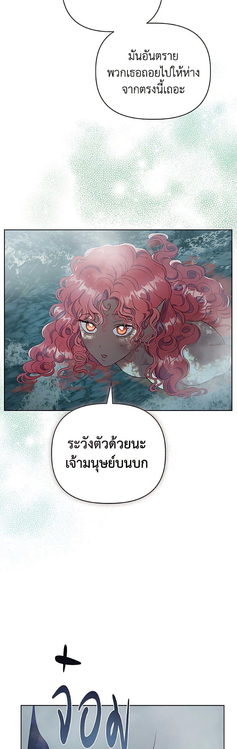 Manga-lc-com อ่านมังงะ อ่านการ์ตูน ออนไลน์ ฟรี A Transmigrator’s Privilege ตอนที่ 1 2 3 4 5 6 7 8 9 10 11 12 13 14 ฟรี ไม่มีโฆษณา Manga-lc - อ่าน มังงะ อ่าน การ์ตูน ออนไลน์ อ่านมังงะ ฟรี