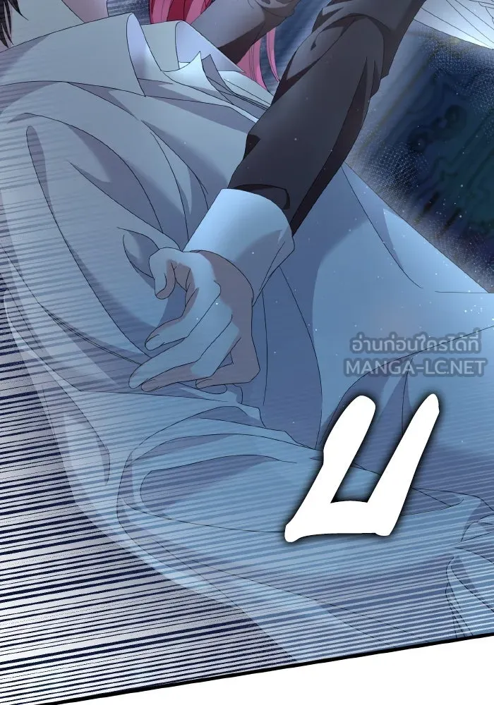 ทำแบบนี้ไม่ได้เพคะ องค์ชาย ตอนที่ 15 รูปที่ 84