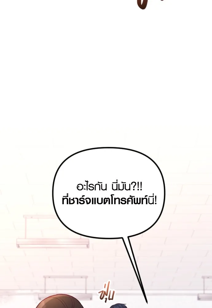 รักกันคนละครึ่งทาง ตอนที่ 22 รูปที่ 52