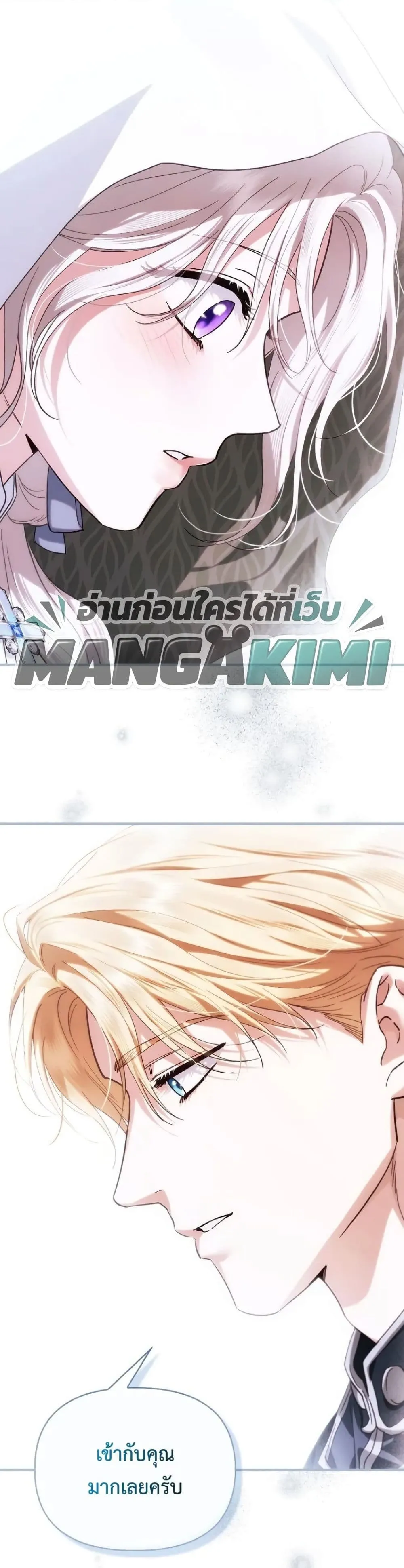 Manga-lc-com อ่านมังงะ อ่านการ์ตูน ออนไลน์ ฟรี My Husband Was Clearly a Paladin ตอนที่ 1 2 3 4 5 6 7 8 9 10 11 12 13 14 ฟรี ไม่มีโฆษณา Manga-lc - อ่าน มังงะ อ่าน การ์ตูน ออนไลน์ อ่านมังงะ ฟรี