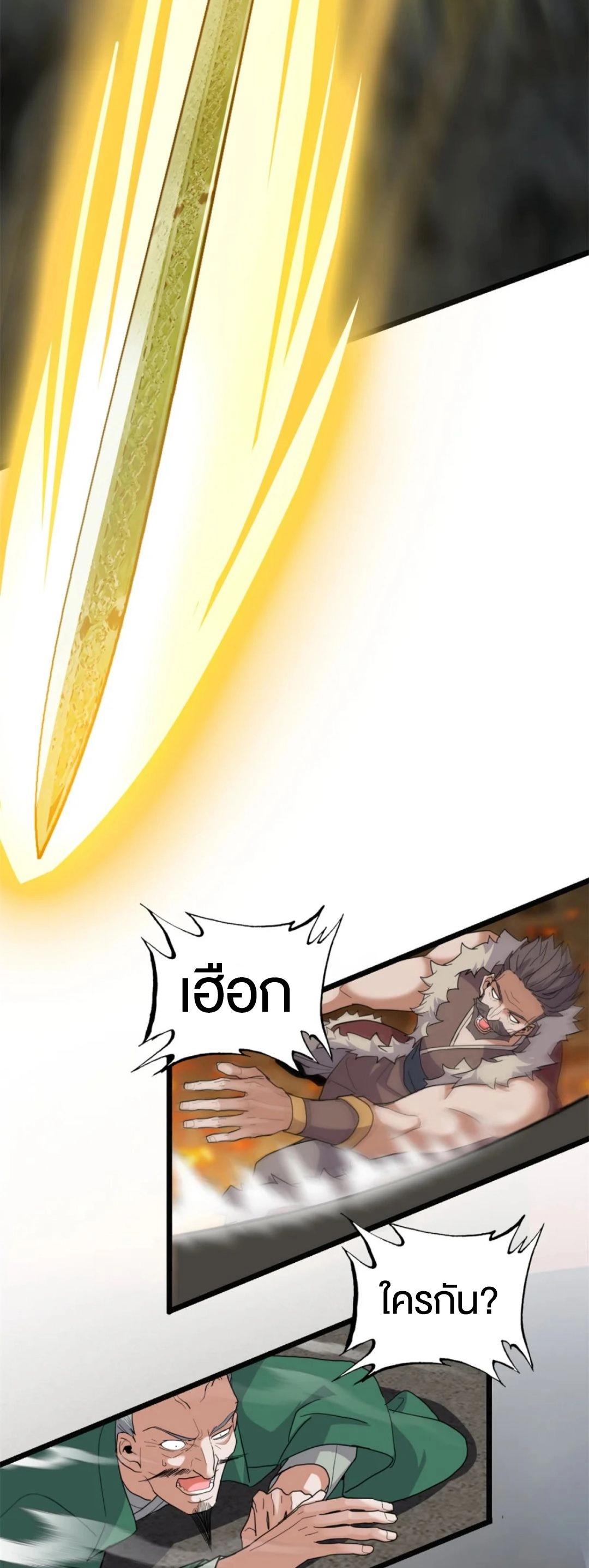 Manga-lc-com อ่านมังงะ อ่านการ์ตูน ออนไลน์ ฟรี Astral pet store ตอนที่ 1 2 3 4 5 6 7 8 9 10 11 12 13 14 ฟรี ไม่มีโฆษณา Manga-lc - อ่าน มังงะ อ่าน การ์ตูน ออนไลน์ อ่านมังงะ ฟรี