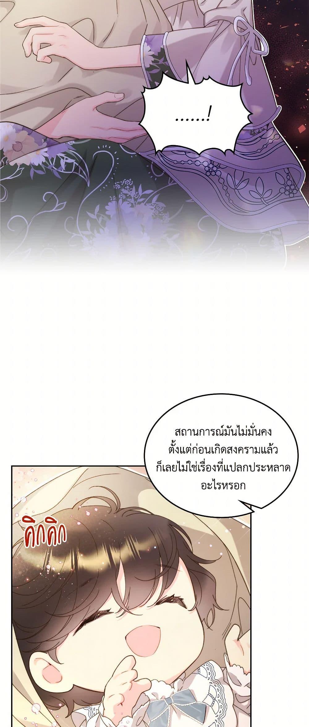 Manga-lc-com อ่านมังงะ อ่านการ์ตูน ออนไลน์ ฟรี Beatrice ตอนที่ 1 2 3 4 5 6 7 8 9 10 11 12 13 14 ฟรี ไม่มีโฆษณา Manga-lc - อ่าน มังงะ อ่าน การ์ตูน ออนไลน์ อ่านมังงะ ฟรี