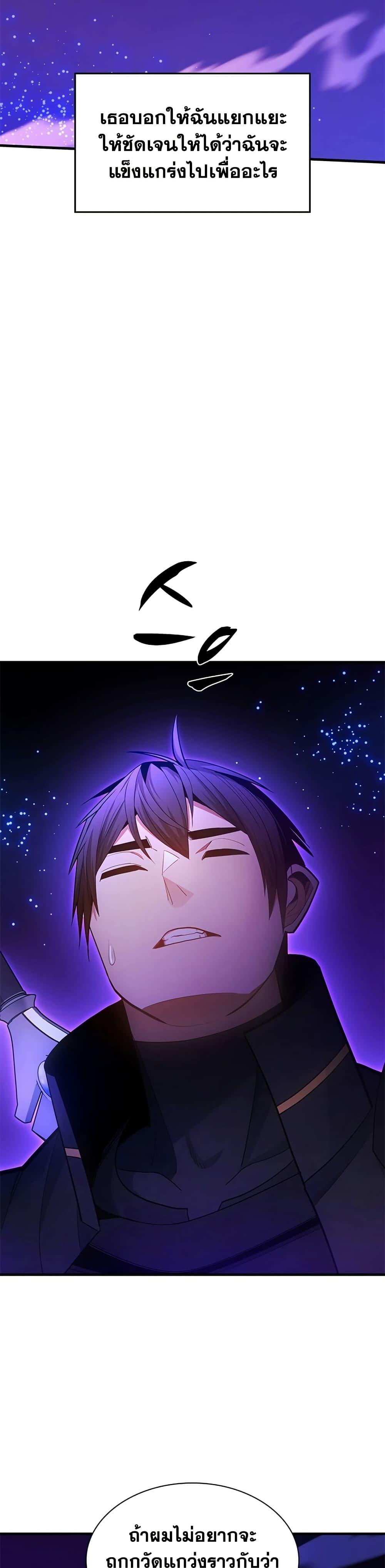 Manga-lc-com อ่านมังงะ อ่านการ์ตูน ออนไลน์ ฟรี The Tutorial is Too Hard ตอนที่ 1 2 3 4 5 6 7 8 9 10 11 12 13 14 ฟรี ไม่มีโฆษณา Manga-lc - อ่าน มังงะ อ่าน การ์ตูน ออนไลน์ อ่านมังงะ ฟรี