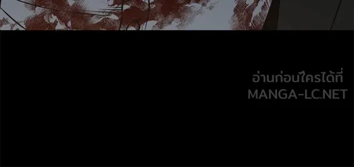 เลวฟาดเลว ตอนที่ 168 รูปที่ 135