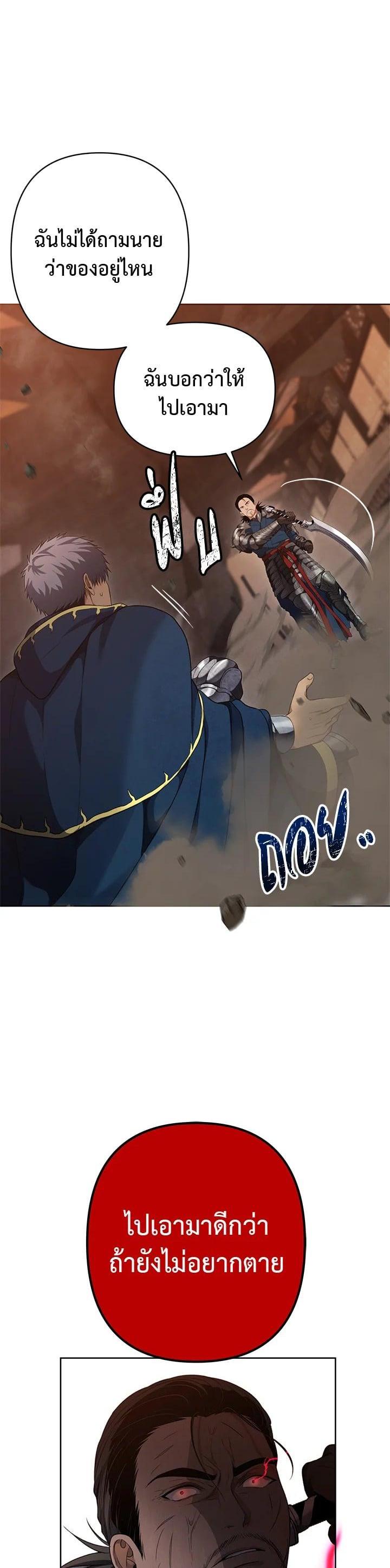 Manga-lc-com อ่านมังงะ อ่านการ์ตูน ออนไลน์ ฟรี Second Life Ranker ตอนที่ 1 2 3 4 5 6 7 8 9 10 11 12 13 14 ฟรี ไม่มีโฆษณา Manga-lc - อ่าน มังงะ อ่าน การ์ตูน ออนไลน์ อ่านมังงะ ฟรี