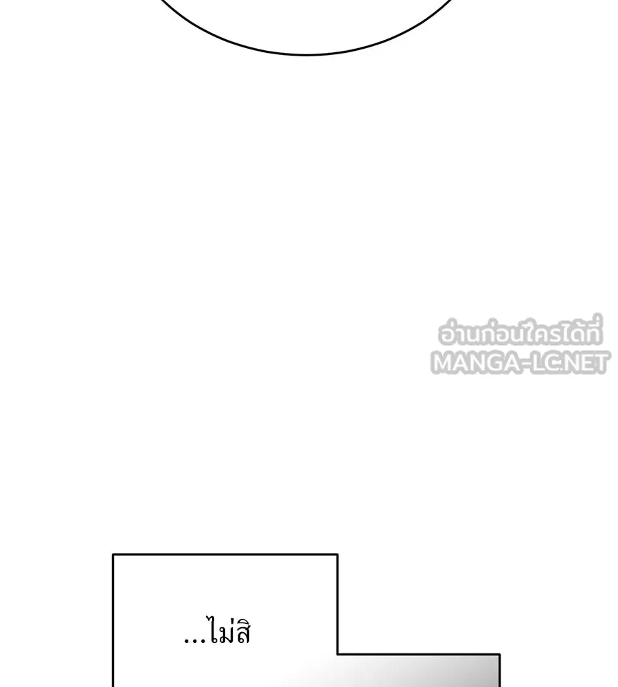 ปรารถนารักอันงดงาม ตอนที่ 19 รูปที่ 6