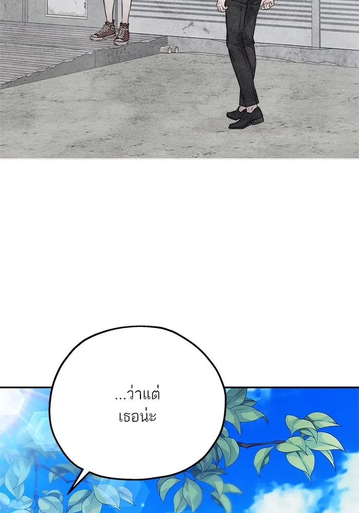 สลับรัก สลับชะตา ตอนที่ 26 รูปที่ 65