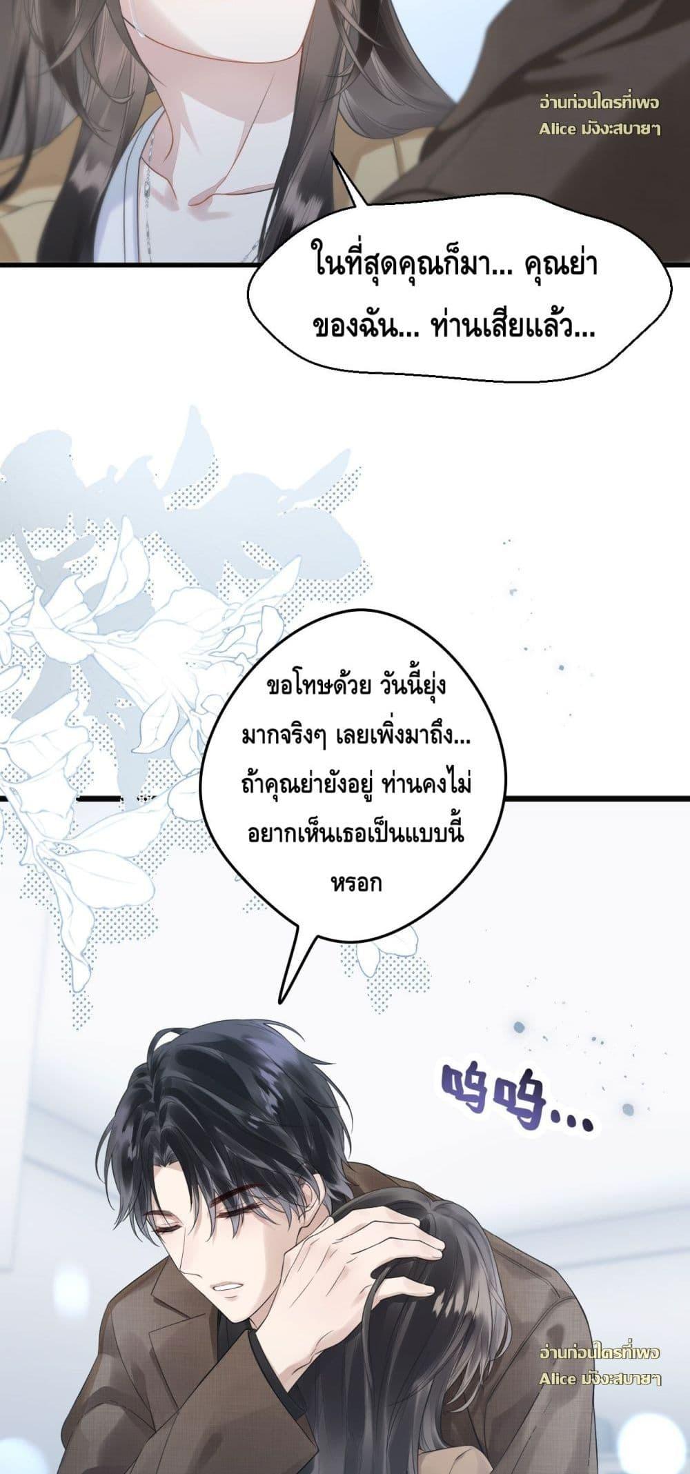 Manga-lc-com อ่านมังงะ อ่านการ์ตูน ออนไลน์ ฟรี หย่าแล้วไงแต่อ ตอนที่ 1 2 3 4 5 6 7 8 9 10 11 12 13 14 ฟรี ไม่มีโฆษณา Manga-lc - อ่าน มังงะ อ่าน การ์ตูน ออนไลน์ อ่านมังงะ ฟรี