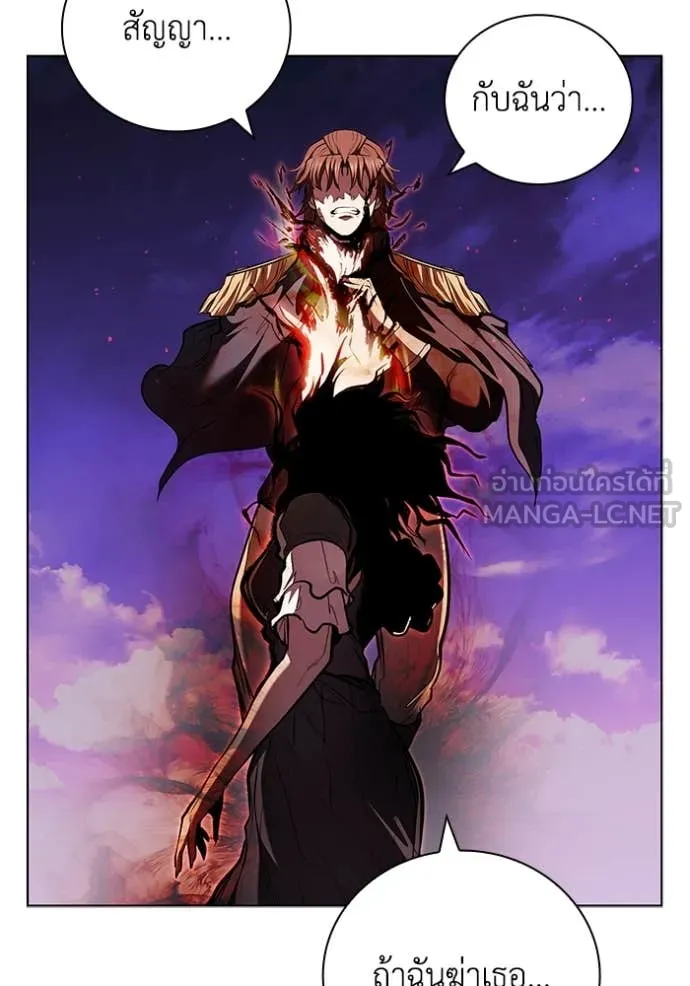 เกิดใหม่ในร่างดยุก ตอนที่ 126 รูปที่ 51