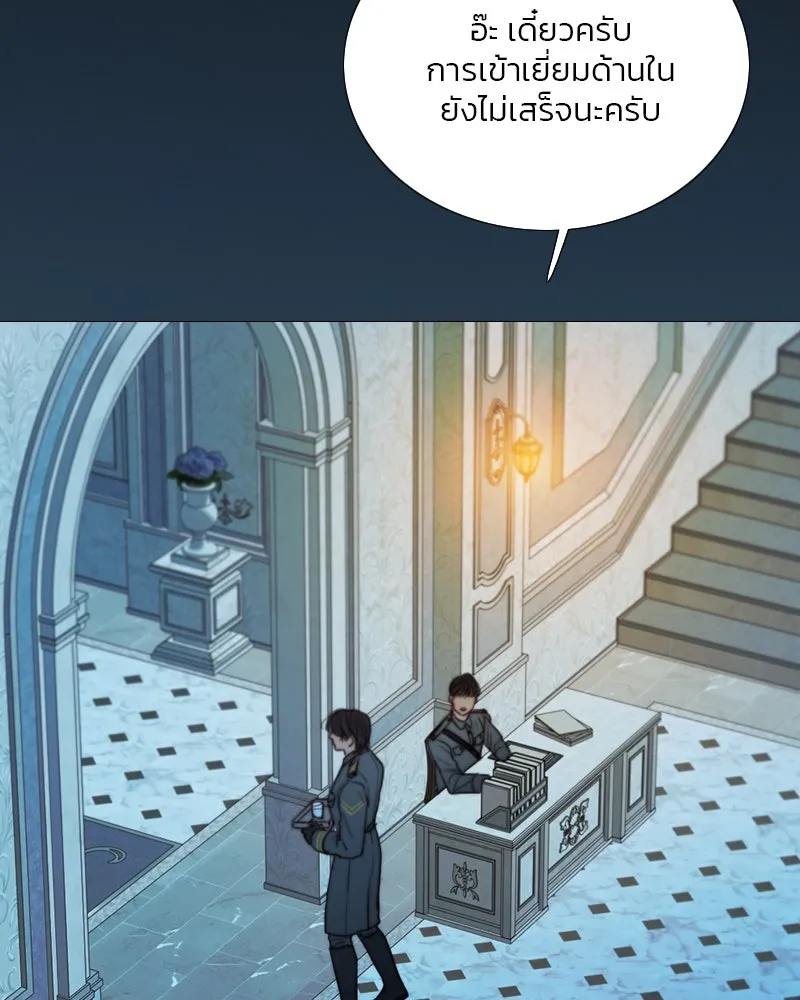 เซเรน่า ตอนที่ 128 (จบซีซัน 3) รูปที่ 116