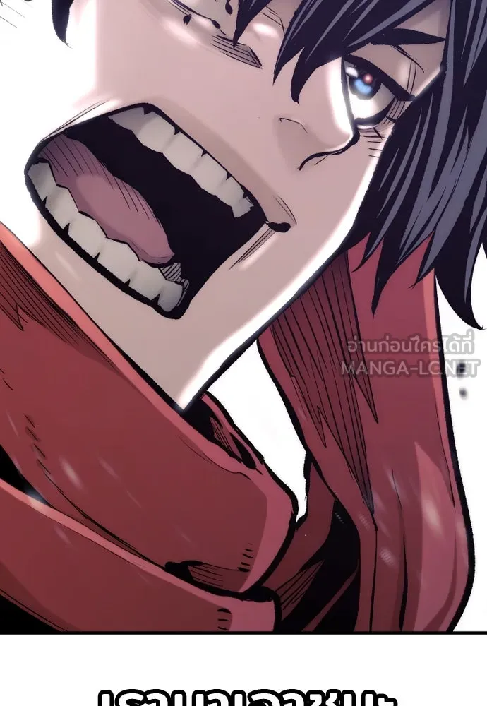 เส้นทางสู่เทพมาร ตอนที่ 106 รูปที่ 156