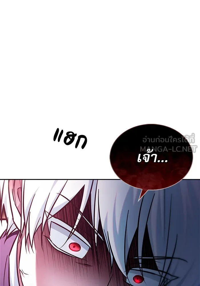 ผมไม่ได้เก่งอย่างที่คิด ตอนที่ 57 รูปที่ 150