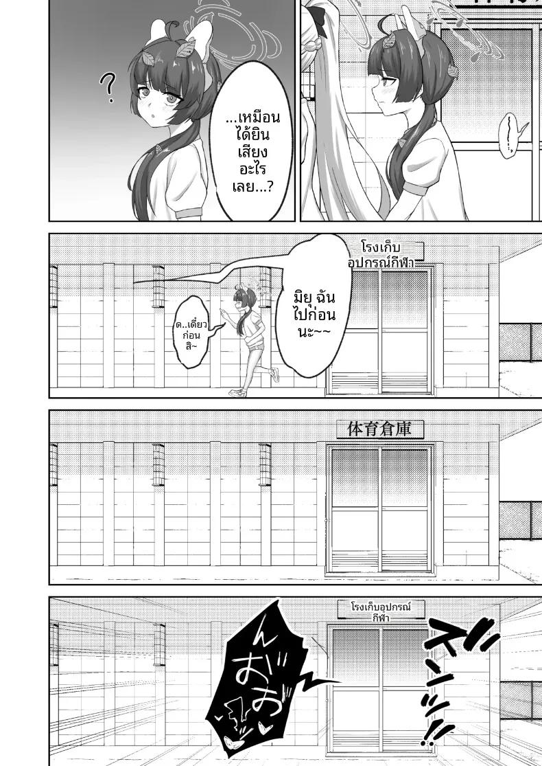 Doujin-Lc- อ่าน โดจิน มังฮวา เกาหลี ญี่ปุ่น จีน แปลไทย เบื้องหลังงานเทศกาลศักดิ์สิทธิ์ (Noumin) ตอนที่ 1 2 3 4 5 6 7 8 9 10 11 12 13 14 ฟรี ไม่มีโฆษณา อ่าน โดจิน Manhwa เกาหลี ญี่ปุ่น จีน เรามีครบ คัดมาให้เน้นๆ โดจิน 18+ รับประกันความฟินโดย  Doujin Lc