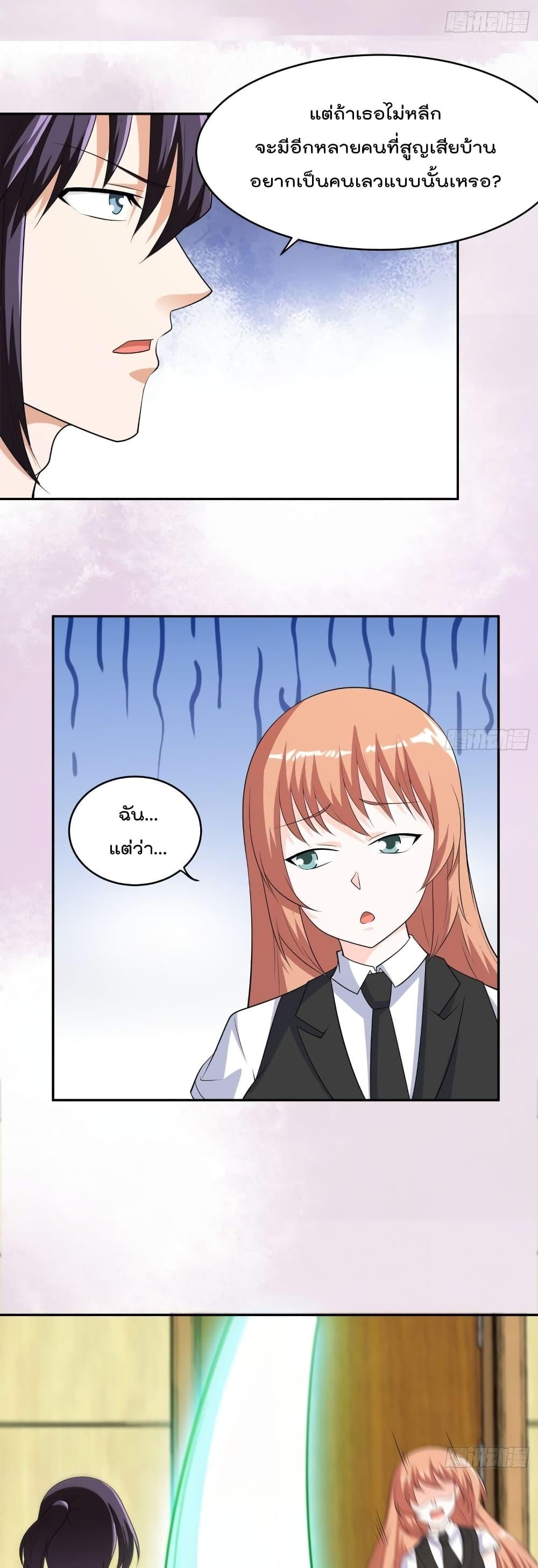 Manga-lc-com อ่านมังงะ อ่านการ์ตูน ออนไลน์ ฟรี The Cultivators Guardian in The City ตอนที่ 1 2 3 4 5 6 7 8 9 10 11 12 13 14 ฟรี ไม่มีโฆษณา Manga-lc - อ่าน มังงะ อ่าน การ์ตูน ออนไลน์ อ่านมังงะ ฟรี