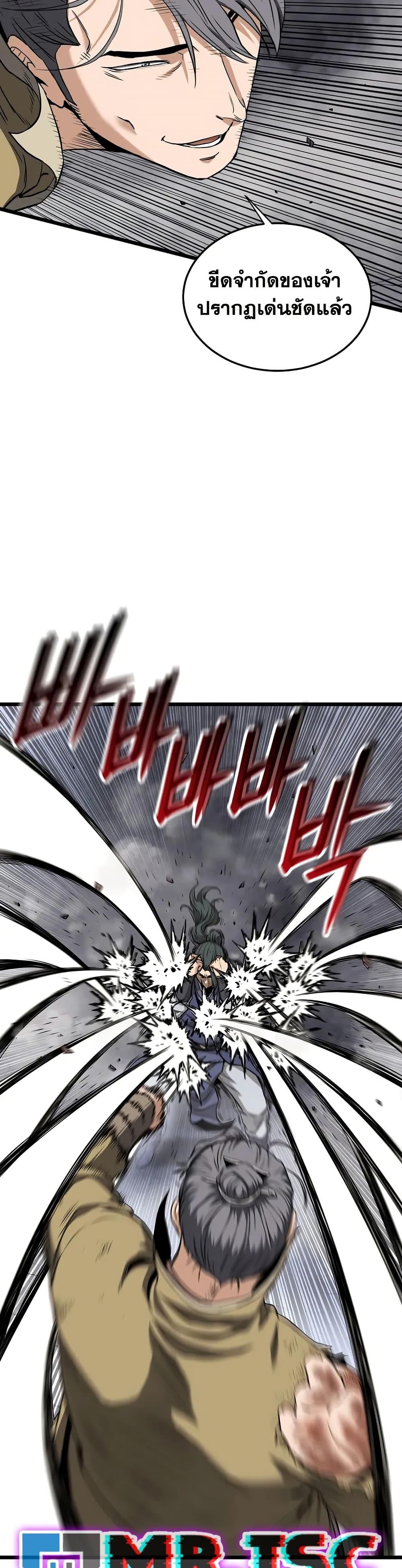 Manga-lc-com อ่านมังงะ อ่านการ์ตูน ออนไลน์ ฟรี Murim Login ตอนที่ 1 2 3 4 5 6 7 8 9 10 11 12 13 14 ฟรี ไม่มีโฆษณา Manga-lc - อ่าน มังงะ อ่าน การ์ตูน ออนไลน์ อ่านมังงะ ฟรี