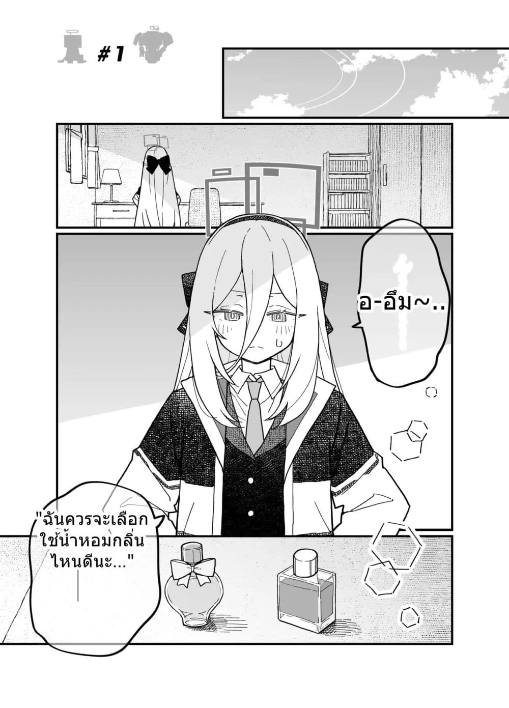 Manga-lc-com อ่านมังงะ อ่านการ์ตูน ออนไลน์ ฟรี Blue Archive Sensei no Kanchigai desu By ichihi ตอนที่ 1 2 3 4 5 6 7 8 9 10 11 12 13 14 ฟรี ไม่มีโฆษณา Manga-lc - อ่าน มังงะ อ่าน การ์ตูน ออนไลน์ อ่านมังงะ ฟรี