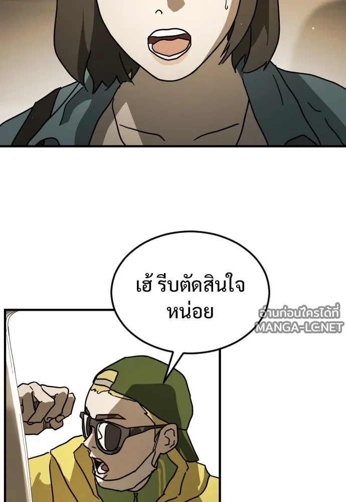 Manga-lc-com อ่านมังงะ อ่านการ์ตูน ออนไลน์ ฟรี วันดีคืนดี โซลก็ ตอนที่ 1 2 3 4 5 6 7 8 9 10 11 12 13 14 ฟรี ไม่มีโฆษณา Manga-lc - อ่าน มังงะ อ่าน การ์ตูน ออนไลน์ อ่านมังงะ ฟรี