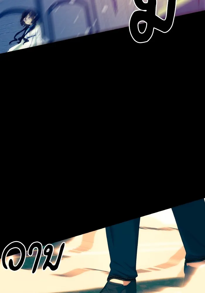 บุตรสาวของดยุกปีศาจ ตอนที่ 80 รูปที่ 67
