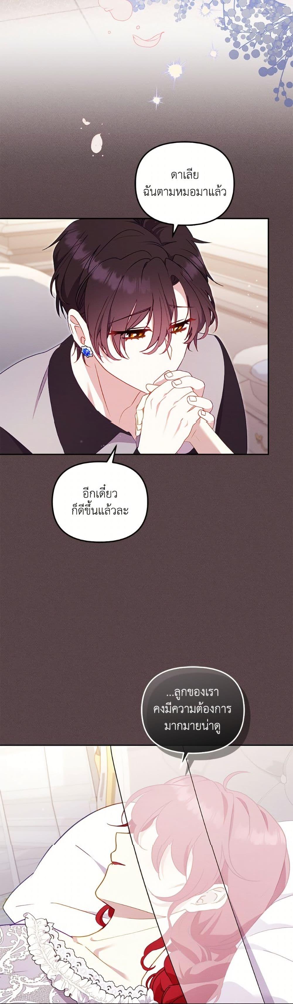 Manga-lc-com อ่านมังงะ อ่านการ์ตูน ออนไลน์ ฟรี I’m Being Raised by Villains ตอนที่ 1 2 3 4 5 6 7 8 9 10 11 12 13 14 ฟรี ไม่มีโฆษณา Manga-lc - อ่าน มังงะ อ่าน การ์ตูน ออนไลน์ อ่านมังงะ ฟรี