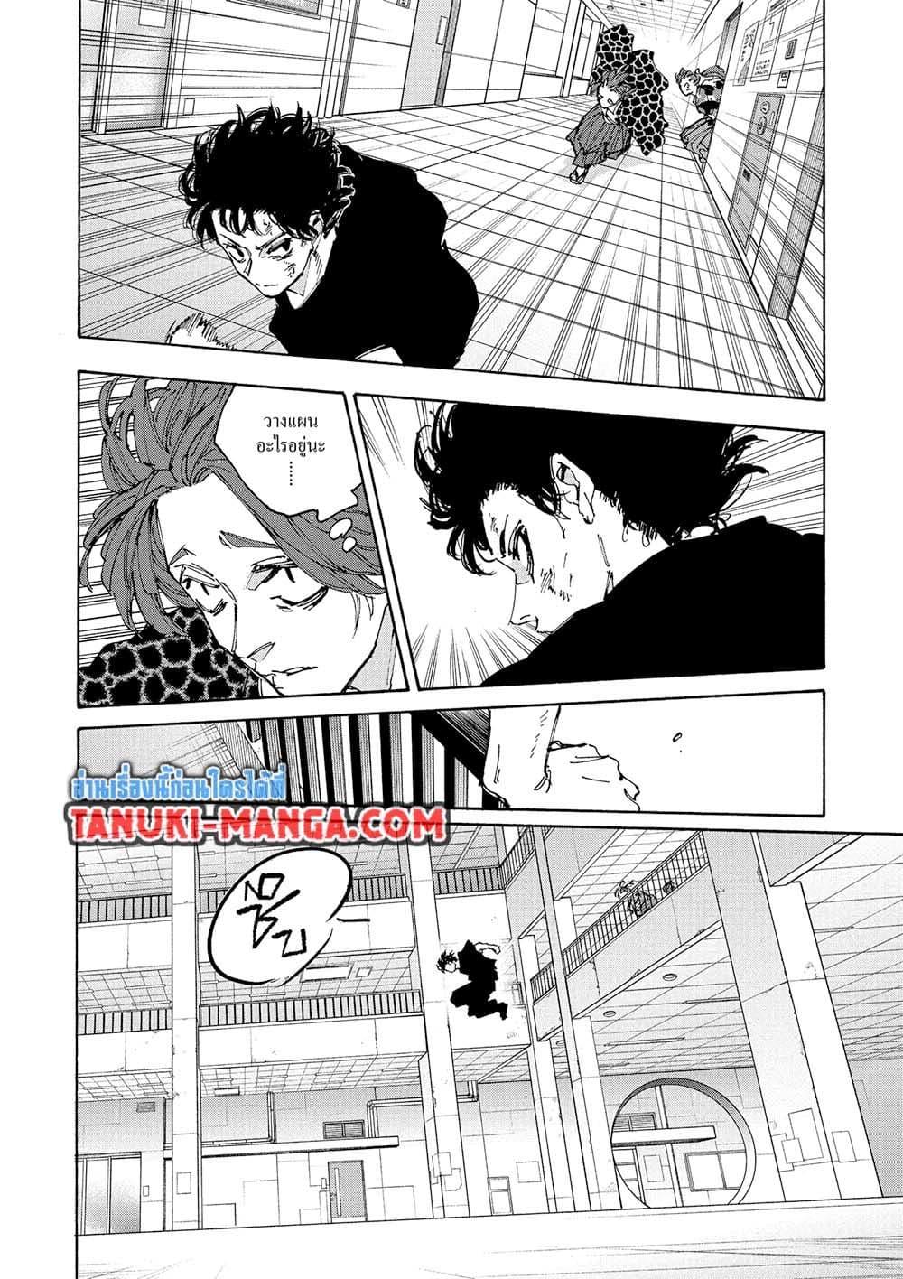 Manga-lc-com อ่านมังงะ อ่านการ์ตูน ออนไลน์ ฟรี Sakamoto Days ตอนที่ 1 2 3 4 5 6 7 8 9 10 11 12 13 14 ฟรี ไม่มีโฆษณา Manga-lc - อ่าน มังงะ อ่าน การ์ตูน ออนไลน์ อ่านมังงะ ฟรี