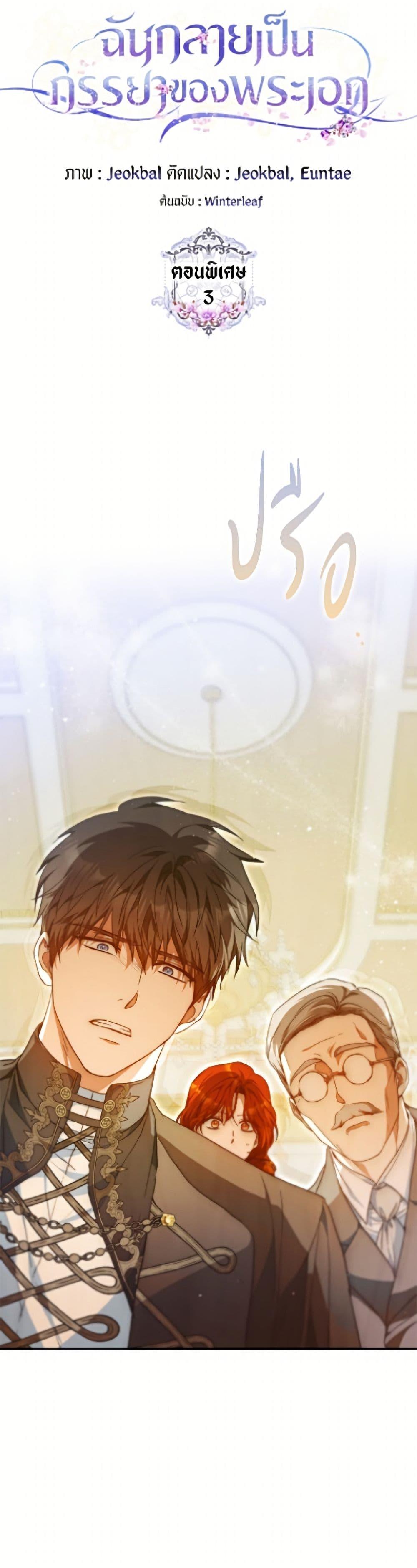 Manga-lc-com อ่านมังงะ อ่านการ์ตูน ออนไลน์ ฟรี I Became the Wife of the Male Lead ตอนที่ 1 2 3 4 5 6 7 8 9 10 11 12 13 14 ฟรี ไม่มีโฆษณา Manga-lc - อ่าน มังงะ อ่าน การ์ตูน ออนไลน์ อ่านมังงะ ฟรี