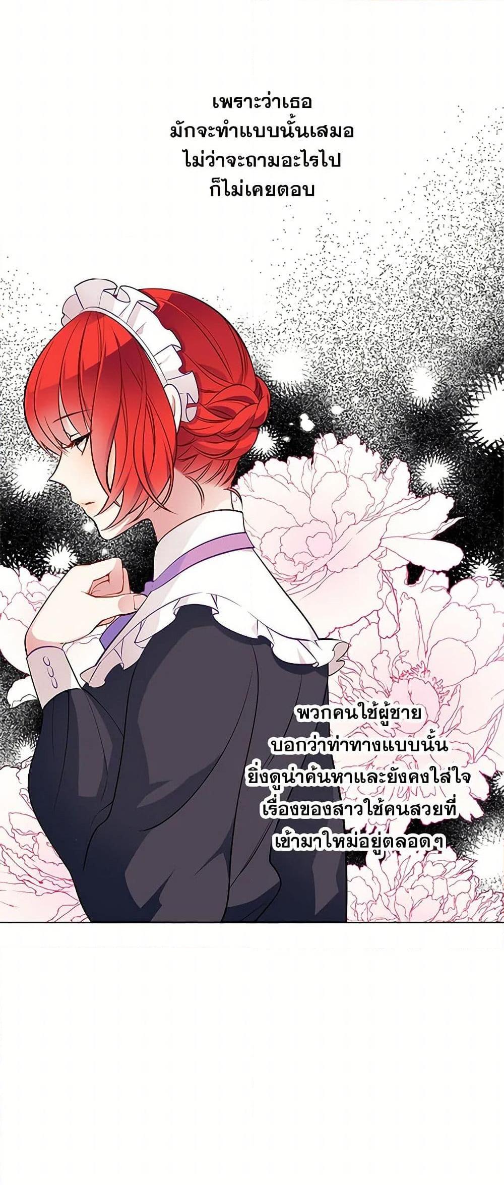 Manga-lc-com อ่านมังงะ อ่านการ์ตูน ออนไลน์ ฟรี The Detective Of Muiella ตอนที่ 1 2 3 4 5 6 7 8 9 10 11 12 13 14 ฟรี ไม่มีโฆษณา Manga-lc - อ่าน มังงะ อ่าน การ์ตูน ออนไลน์ อ่านมังงะ ฟรี