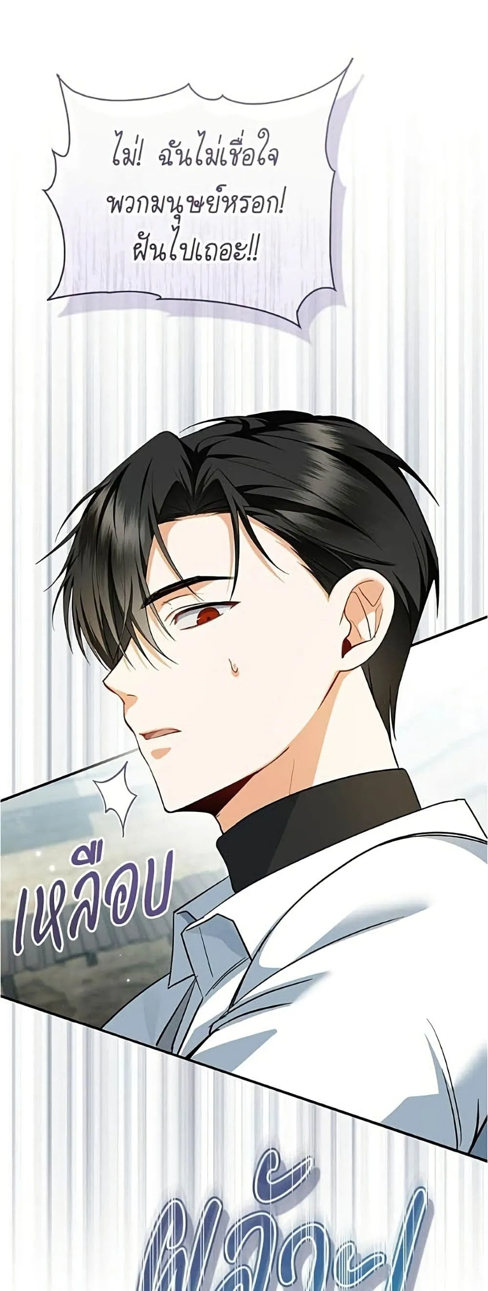 Manga-lc-com อ่านมังงะ อ่านการ์ตูน ออนไลน์ ฟรี All I Want is My Dream Home – โครงการมีสามีแถมฟรีบ้านในฝัน ตอนที่ 1 2 3 4 5 6 7 8 9 10 11 12 13 14 ฟรี ไม่มีโฆษณา Manga-lc - อ่าน มังงะ อ่าน การ์ตูน ออนไลน์ อ่านมังงะ ฟรี