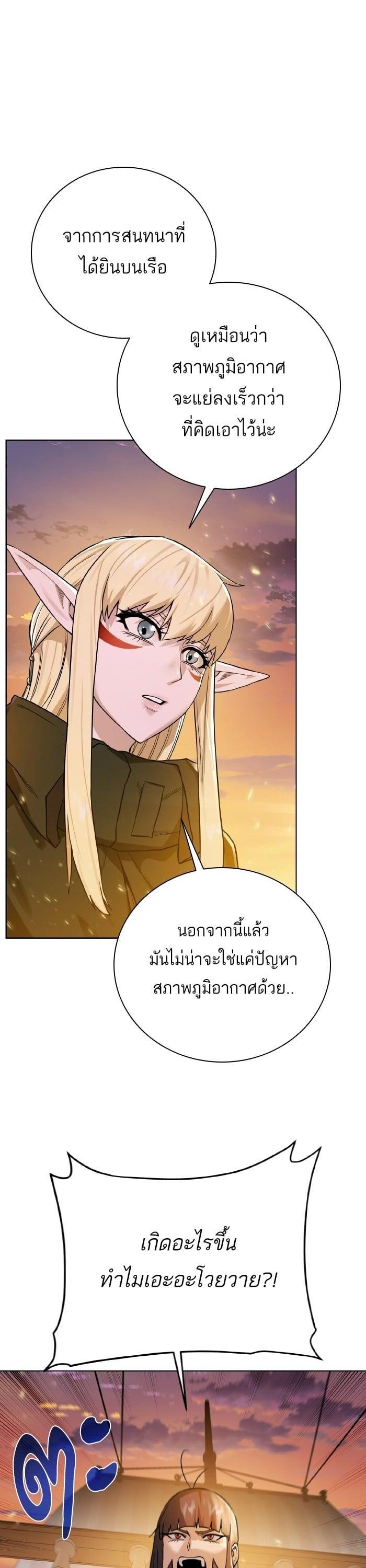 Manga-lc-com อ่านมังงะ อ่านการ์ตูน ออนไลน์ ฟรี Dungeons and Artifacts ตอนที่ 1 2 3 4 5 6 7 8 9 10 11 12 13 14 ฟรี ไม่มีโฆษณา Manga-lc - อ่าน มังงะ อ่าน การ์ตูน ออนไลน์ อ่านมังงะ ฟรี