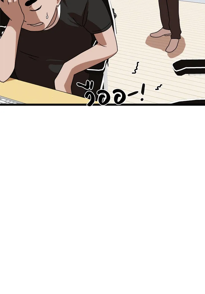 Double Click ตอนที่ 39 รูปที่ 121