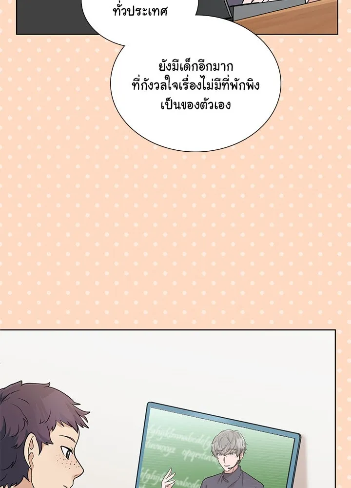 เพลิงแค้นผลาญใจ ตอนที่ 50 (ตอนจบ) รูปที่ 110