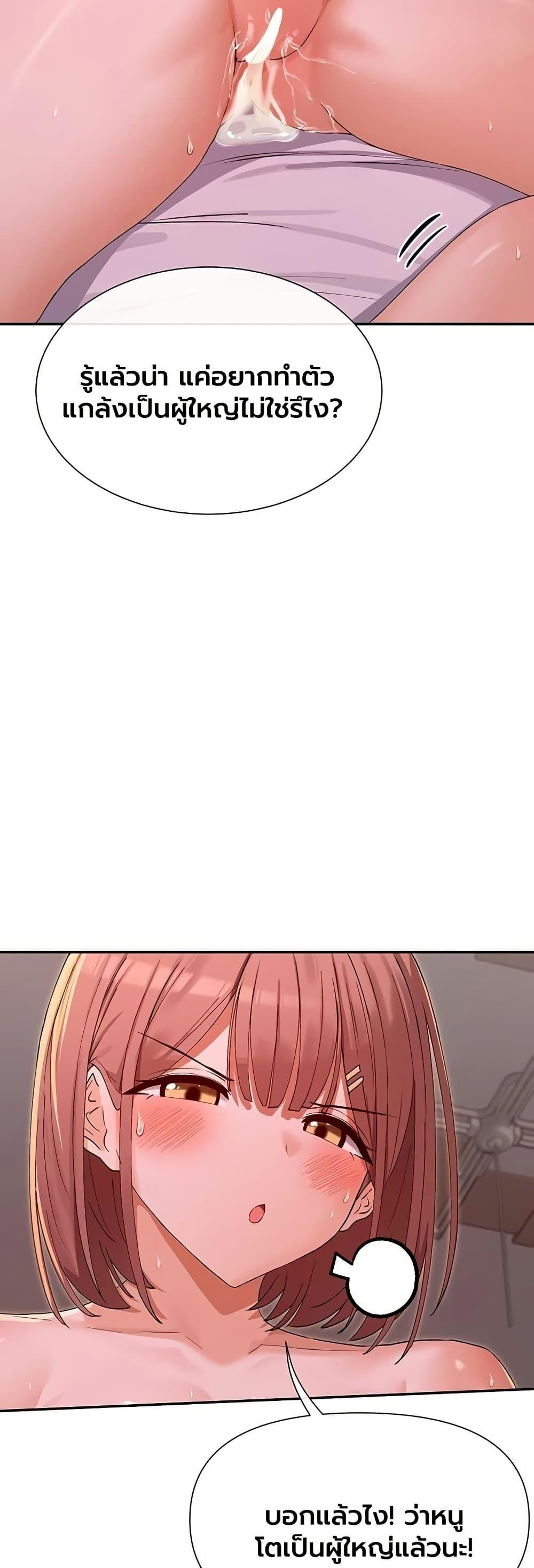 Doujin-Lc- อ่าน โดจิน มังฮวา เกาหลี ญี่ปุ่น จีน แปลไทย You Watch Stuff Like ตอนที่ 1 2 3 4 5 6 7 8 9 10 11 12 13 14 ฟรี ไม่มีโฆษณา อ่าน โดจิน Manhwa เกาหลี ญี่ปุ่น จีน เรามีครบ คัดมาให้เน้นๆ โดจิน 18+ รับประกันความฟินโดย  Doujin Lc