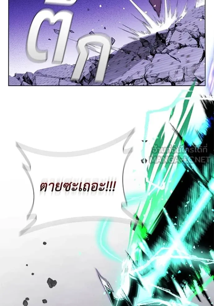 เกิดใหม่ในร่างดยุก ตอนที่ 124 รูปที่ 106