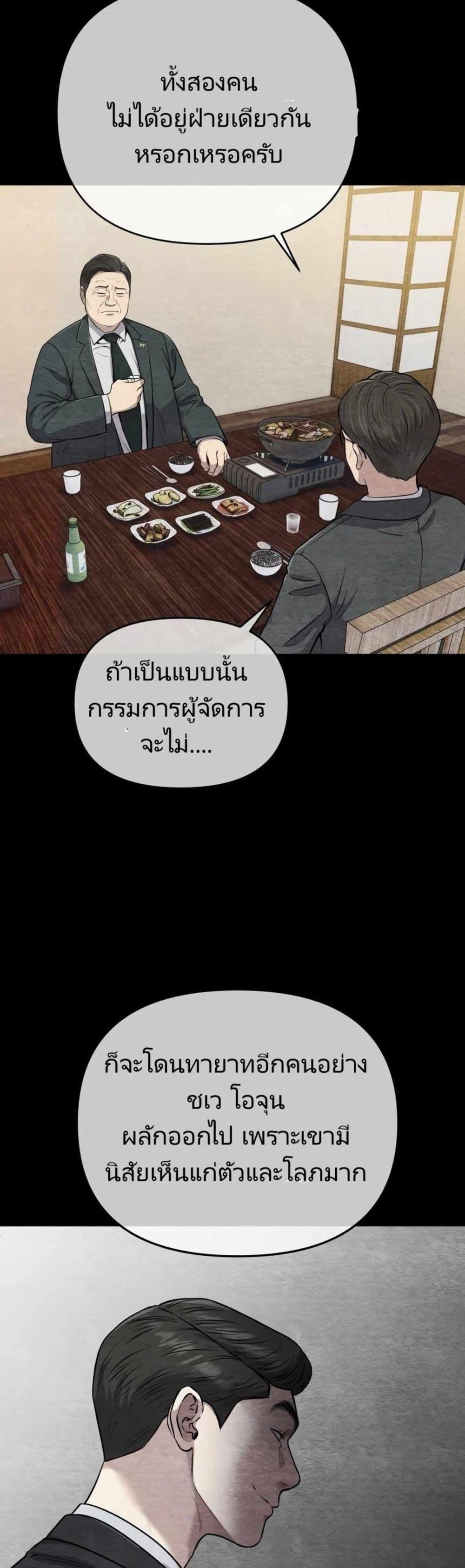 Manga-lc-com อ่านมังงะ อ่านการ์ตูน ออนไลน์ ฟรี New Employee Kim Chul-Soo ตอนที่ 1 2 3 4 5 6 7 8 9 10 11 12 13 14 ฟรี ไม่มีโฆษณา Manga-lc - อ่าน มังงะ อ่าน การ์ตูน ออนไลน์ อ่านมังงะ ฟรี