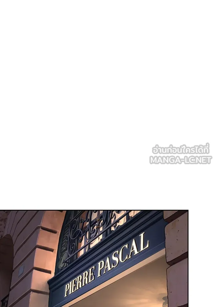 ความรักของอิซอบ ตอนที่ 68 รูปที่ 78