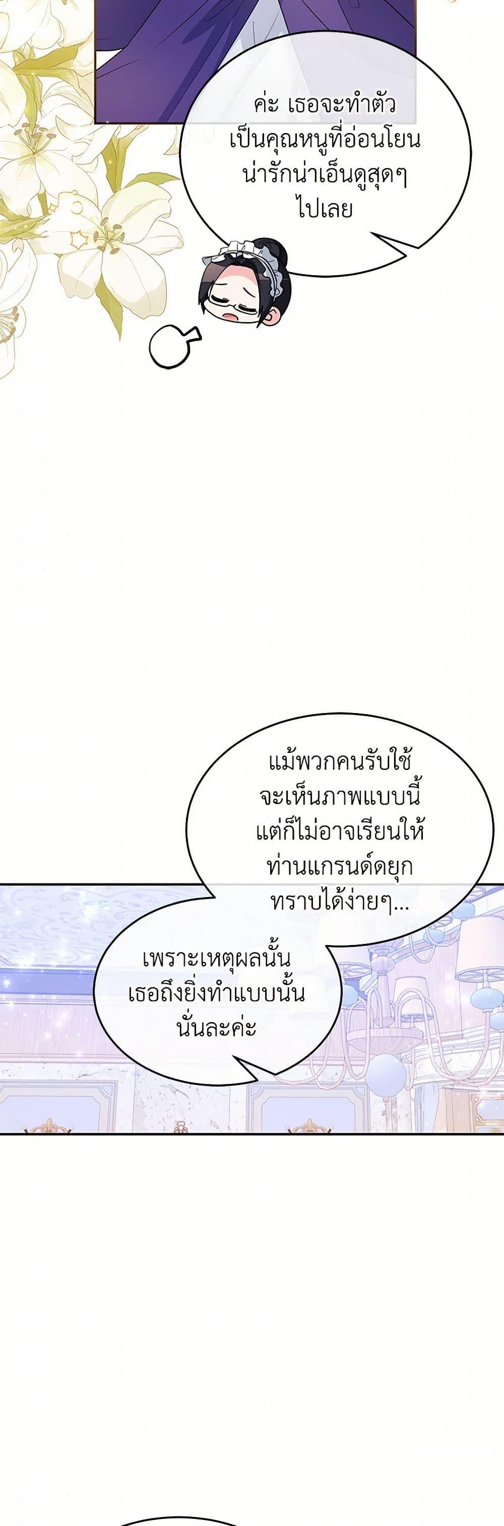 Manga-lc-com อ่านมังงะ อ่านการ์ตูน ออนไลน์ ฟรี Saved by Crazy Stepfather! ตอนที่ 1 2 3 4 5 6 7 8 9 10 11 12 13 14 ฟรี ไม่มีโฆษณา Manga-lc - อ่าน มังงะ อ่าน การ์ตูน ออนไลน์ อ่านมังงะ ฟรี