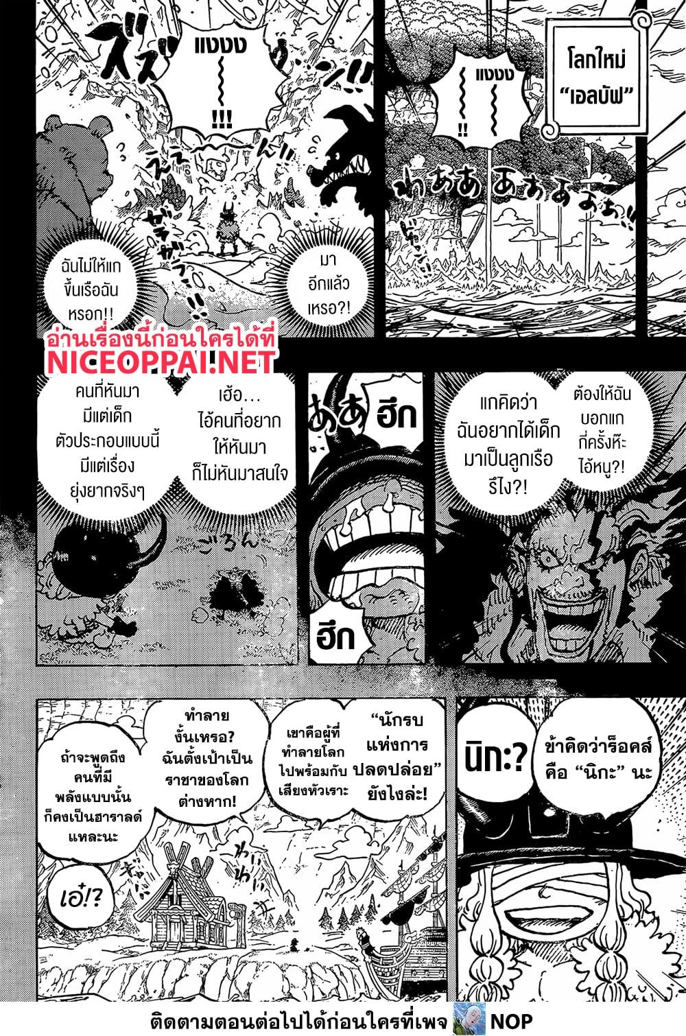 Manga-lc-com อ่านมังงะ อ่านการ์ตูน ออนไลน์ ฟรี One Piece ตอนที่ 1 2 3 4 5 6 7 8 9 10 11 12 13 14 ฟรี ไม่มีโฆษณา Manga-lc - อ่าน มังงะ อ่าน การ์ตูน ออนไลน์ อ่านมังงะ ฟรี