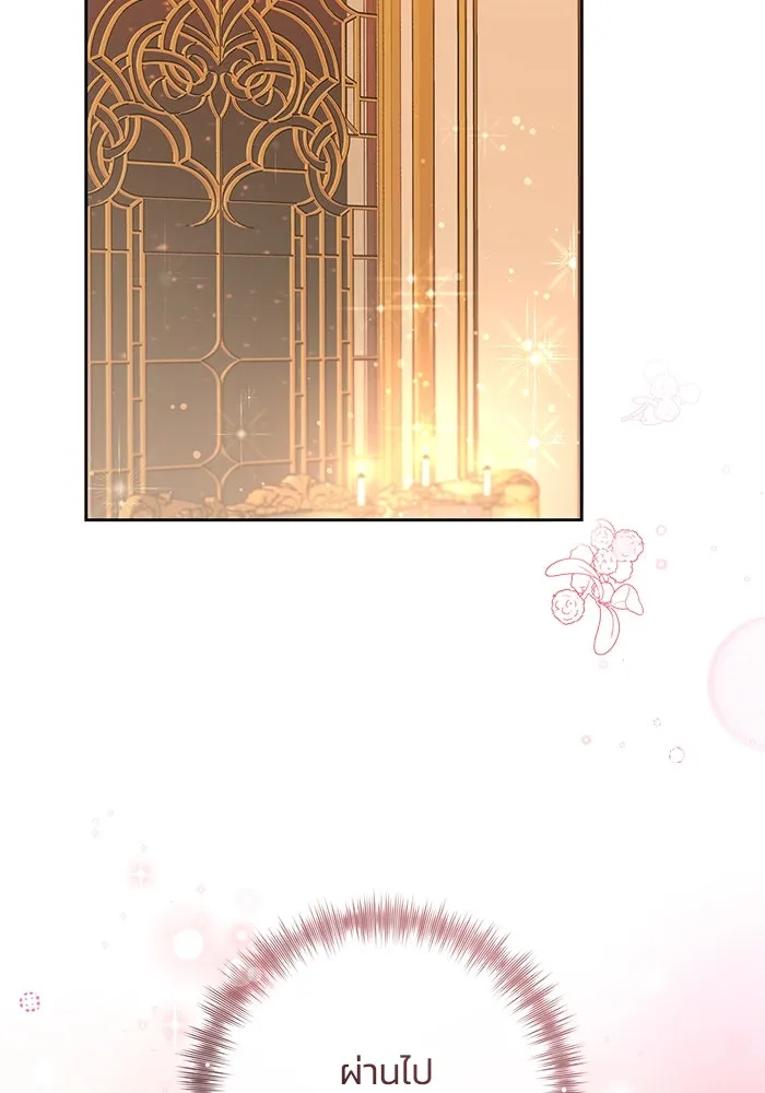 ย้อนเวลาพลิกชะตาทายาท ตอนที่ 24 รูปที่ 35