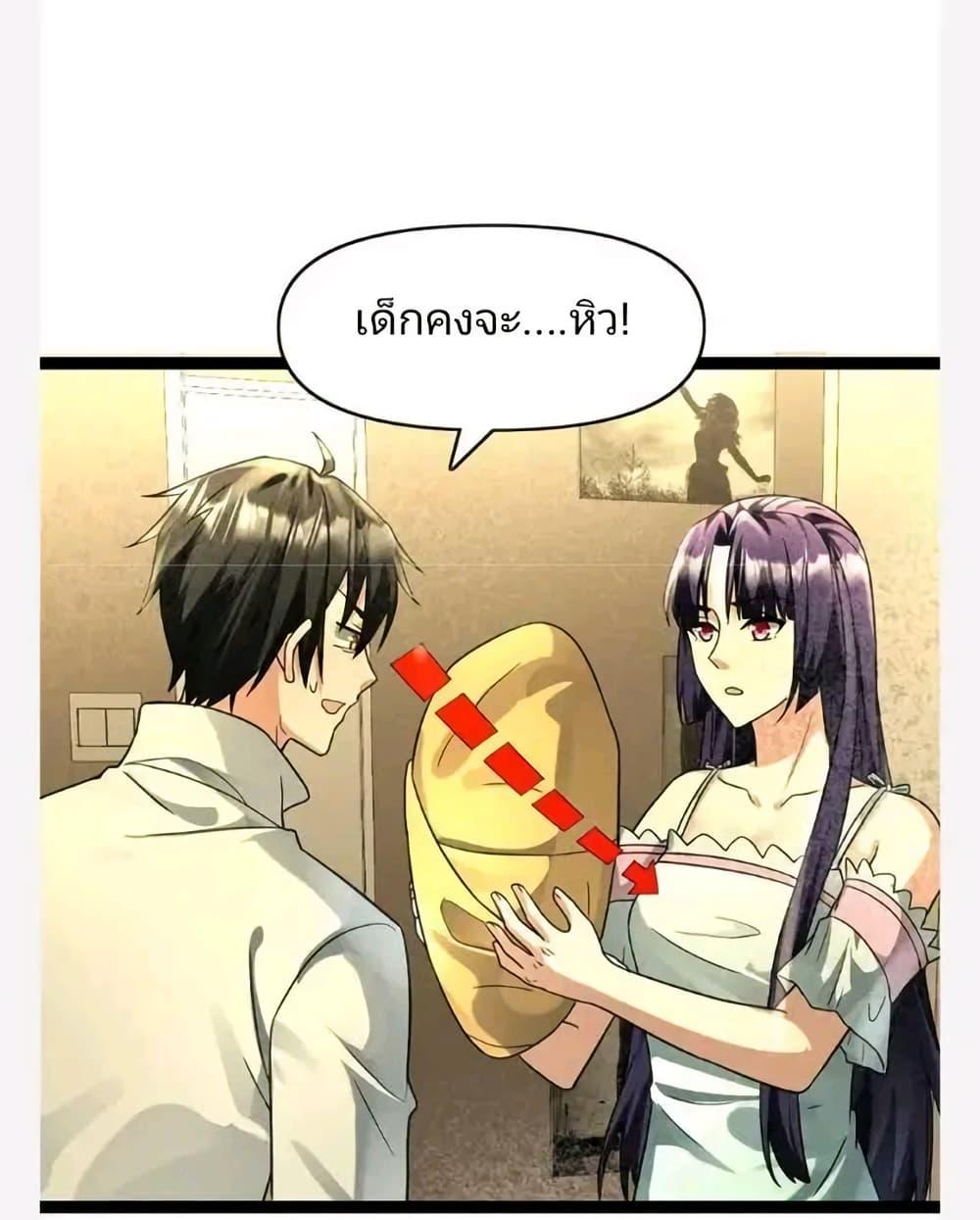 Manga-lc-com อ่านมังงะ อ่านการ์ตูน ออนไลน์ ฟรี Freezing the World I Built a Doomsday Safehouse ตอนที่ 1 2 3 4 5 6 7 8 9 10 11 12 13 14 ฟรี ไม่มีโฆษณา Manga-lc - อ่าน มังงะ อ่าน การ์ตูน ออนไลน์ อ่านมังงะ ฟรี