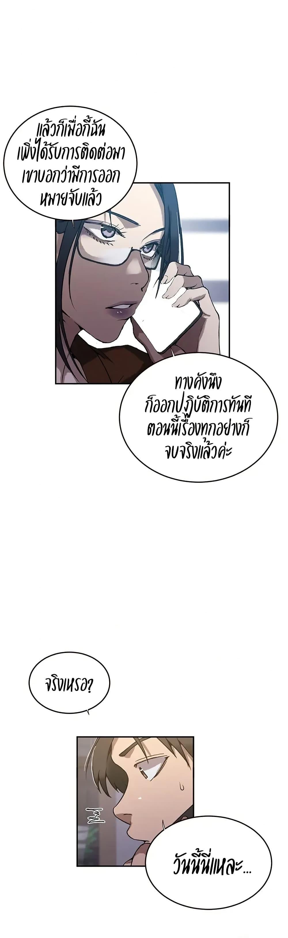 Doujin-Lc- อ่าน โดจิน มังฮวา เกาหลี ญี่ปุ่น จีน แปลไทย Secret Class ตอนที่ 1 2 3 4 5 6 7 8 9 10 11 12 13 14 ฟรี ไม่มีโฆษณา อ่าน โดจิน Manhwa เกาหลี ญี่ปุ่น จีน เรามีครบ คัดมาให้เน้นๆ โดจิน 18+ รับประกันความฟินโดย  Doujin Lc