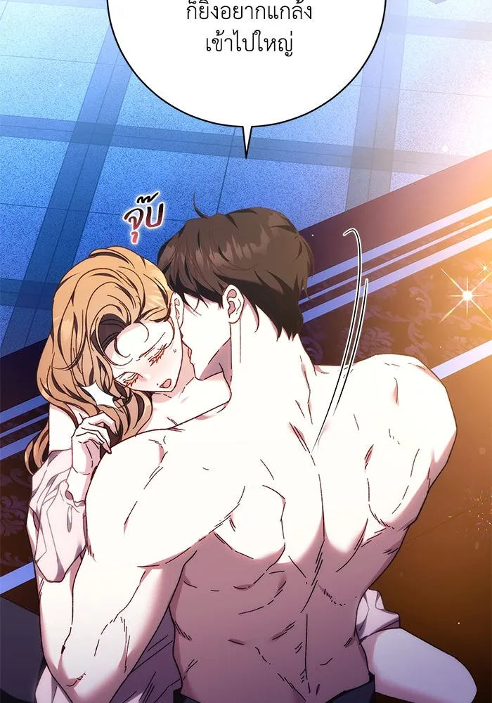 ย้อนเวลาพลิกชะตาทายาท ตอนที่ 39 รูปที่ 31